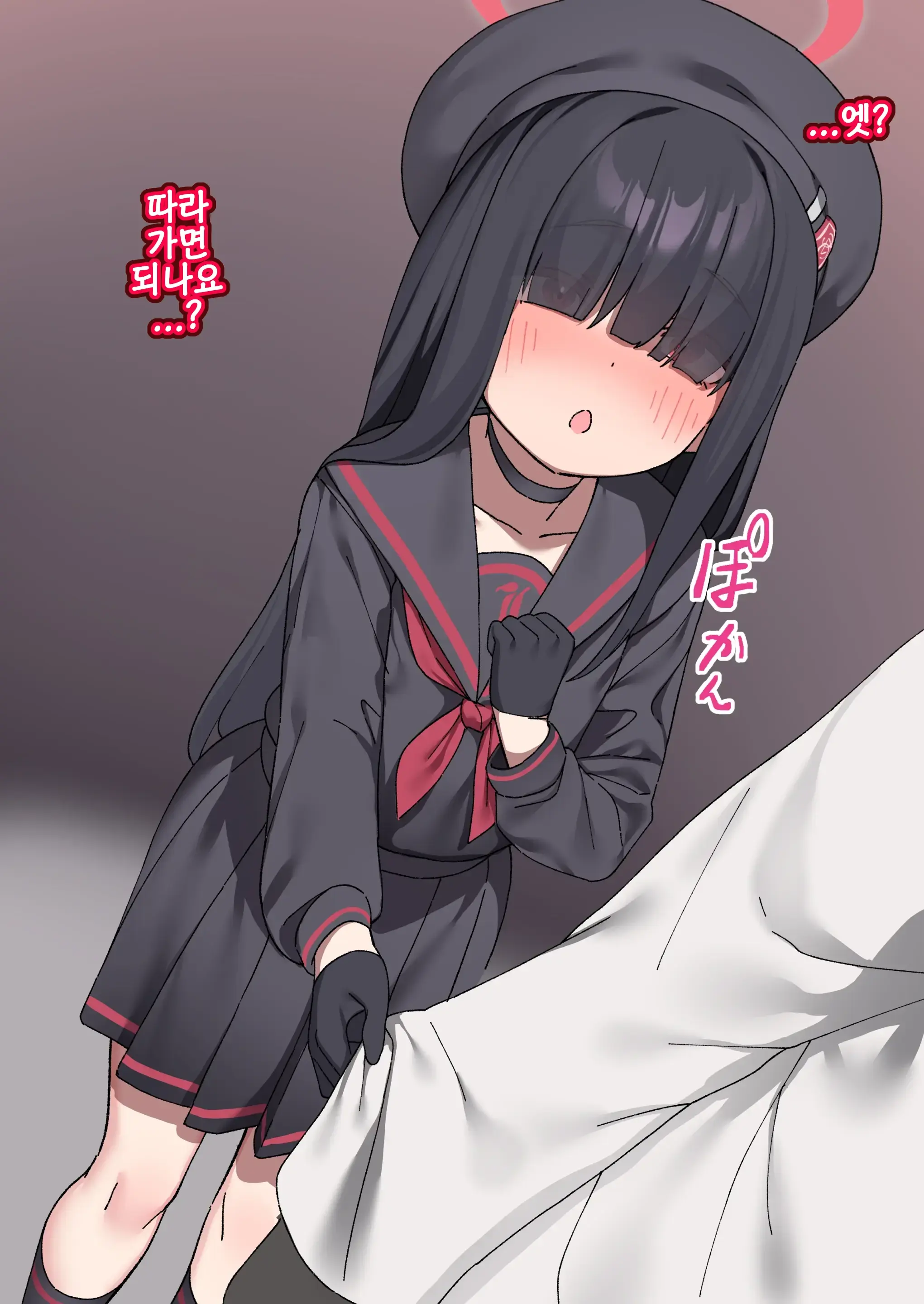 "Tokubetsu" Ni Naritai Seijitsu Mob-Chan | "특별"이 되고 싶은 정실 모브짱